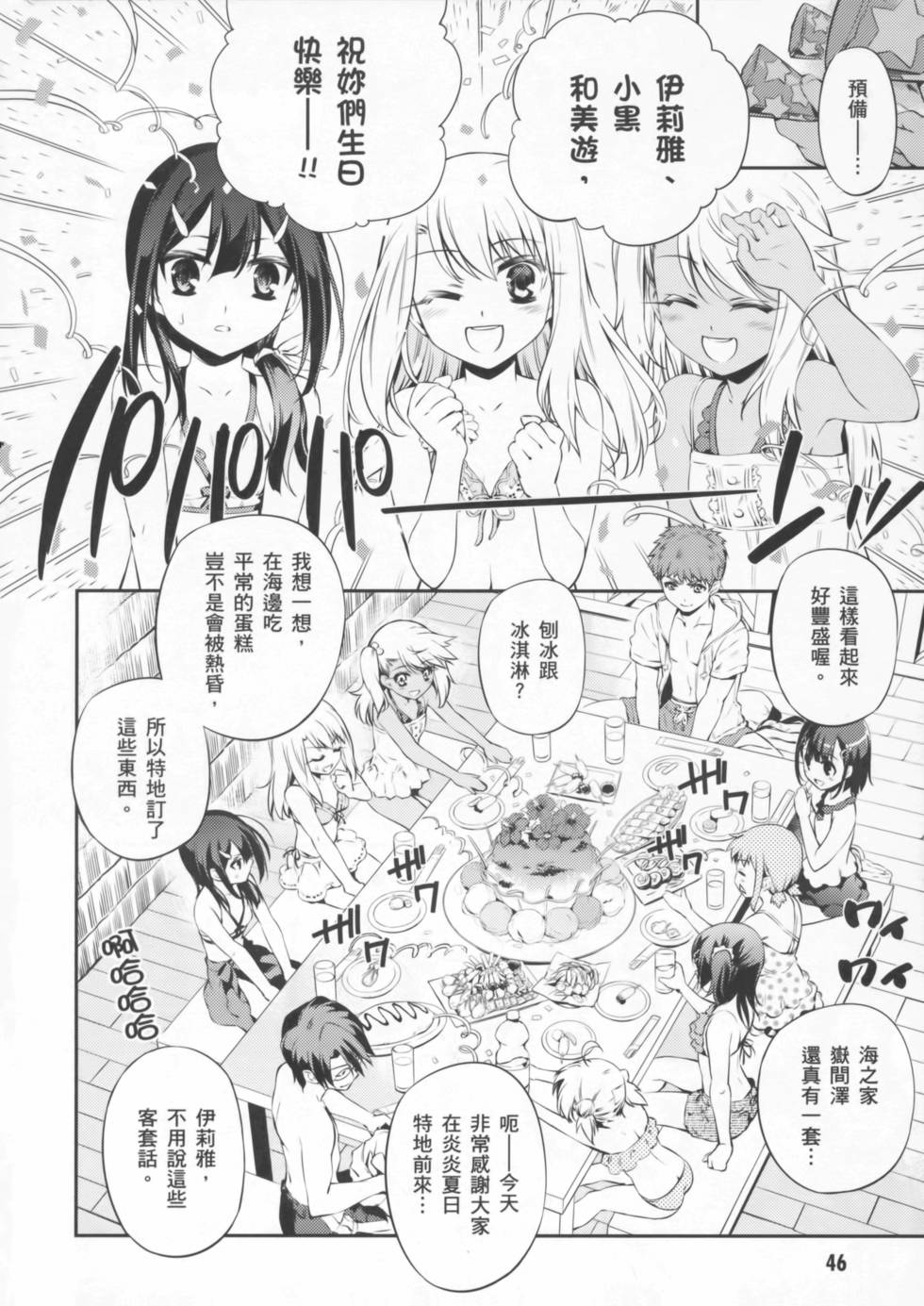 第46页