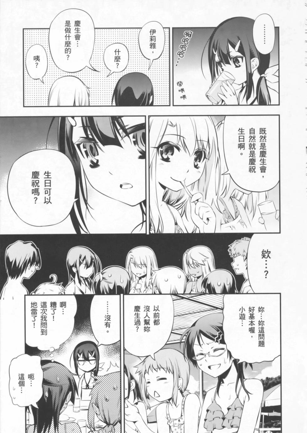 第47页