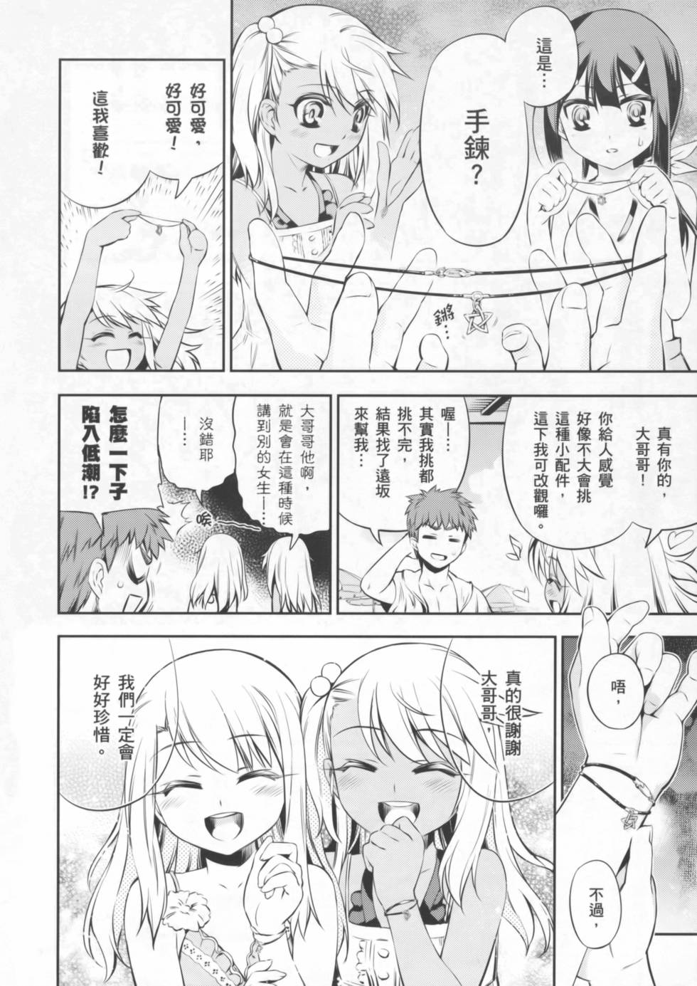 第50页