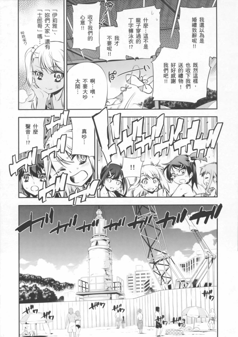 第53页