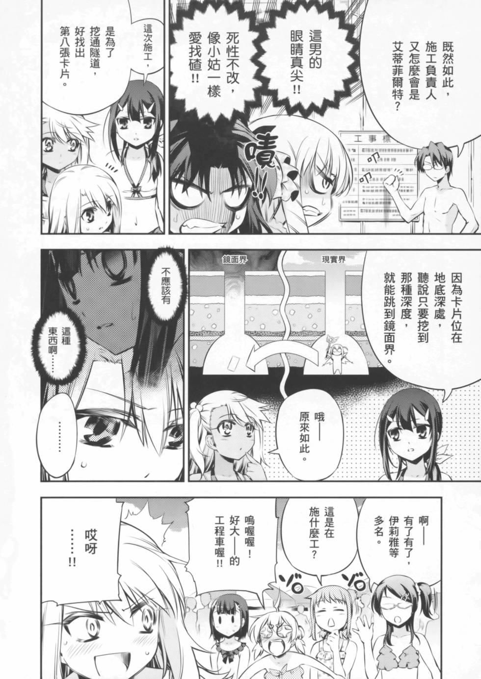 第60页