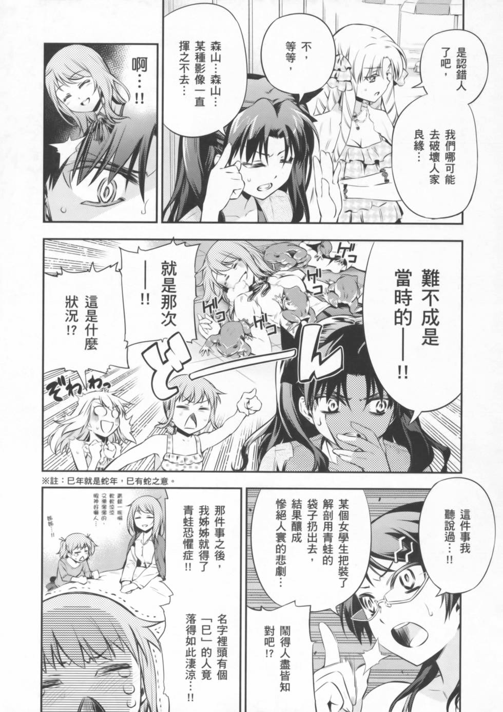 第62页