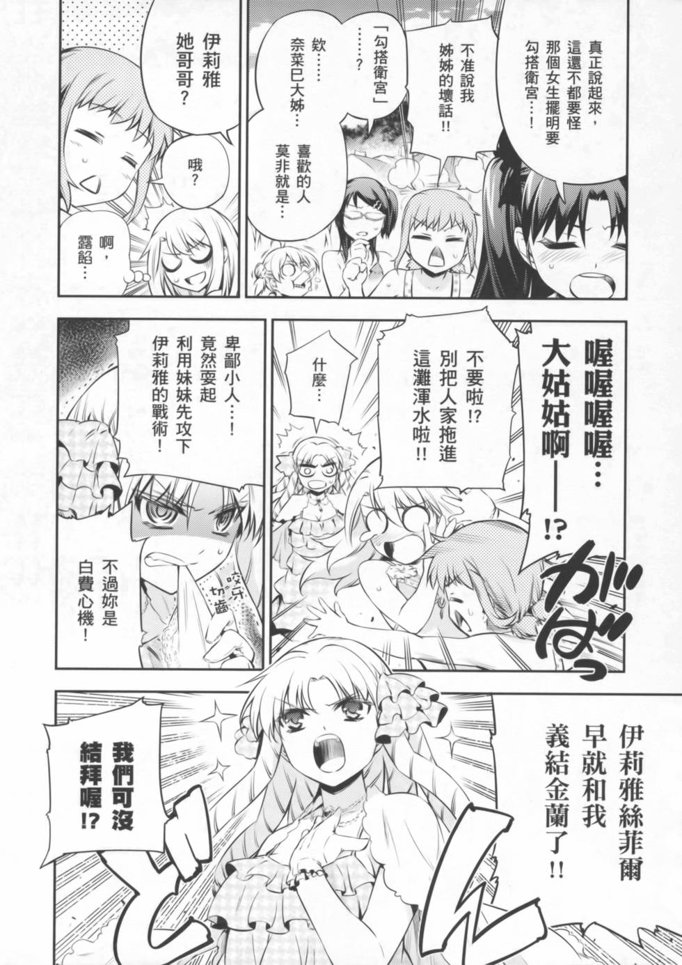 第64页