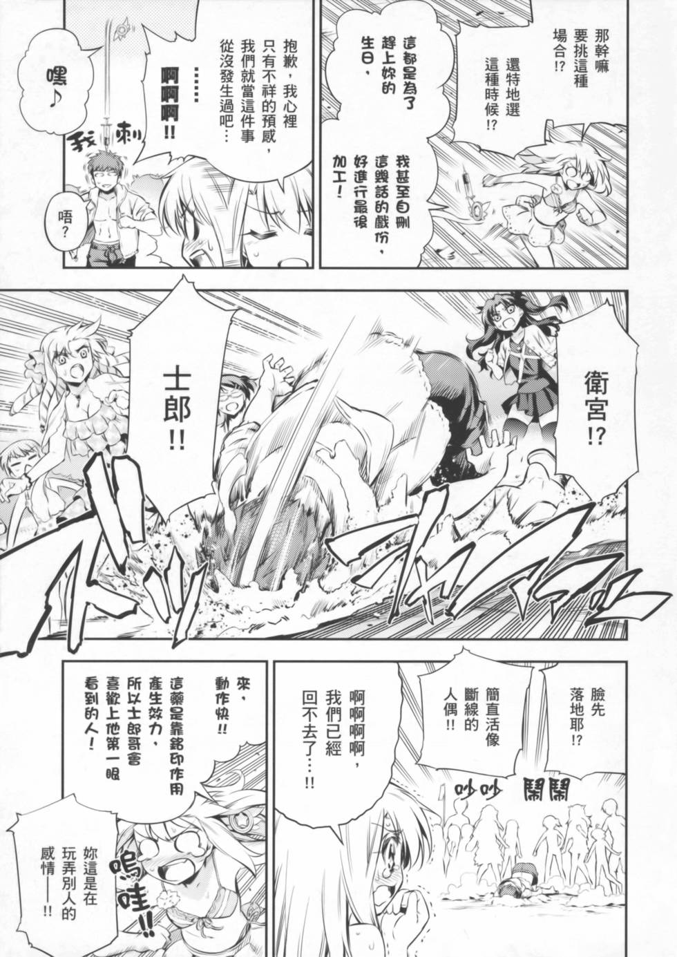 第69页