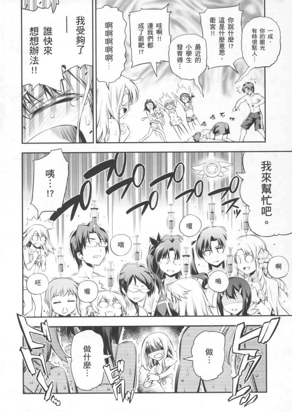 第72页