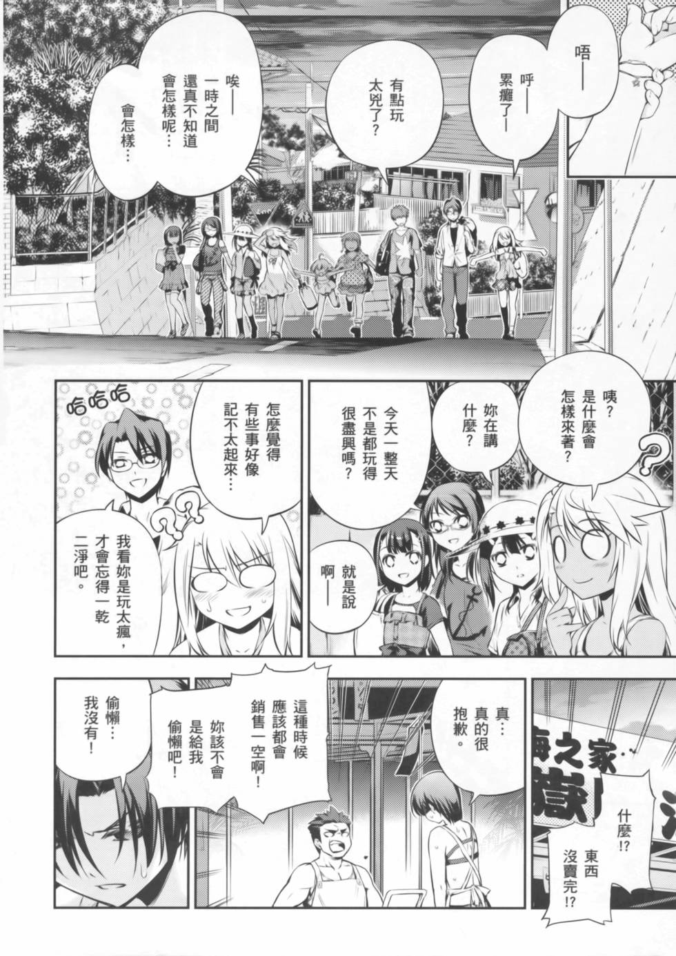 第78页