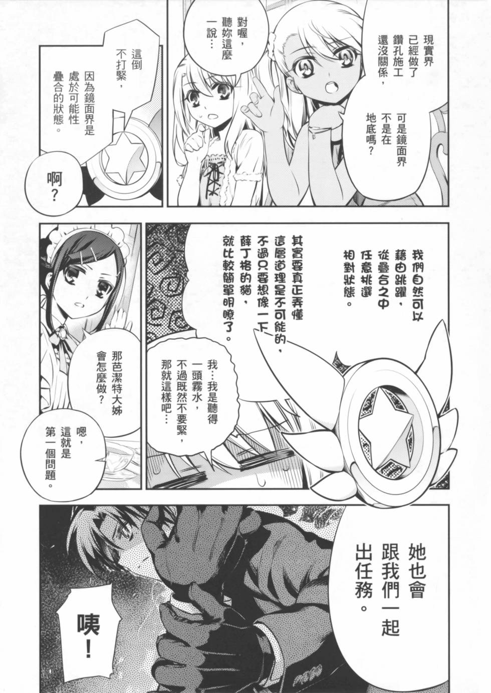 第85页