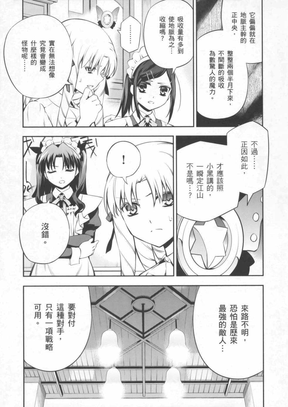 第87页