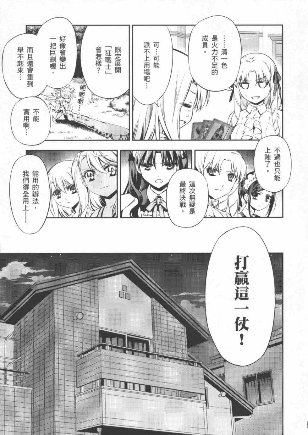 第89页