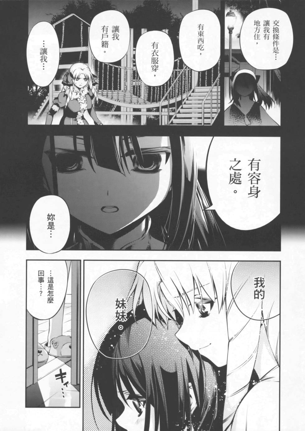 第94页