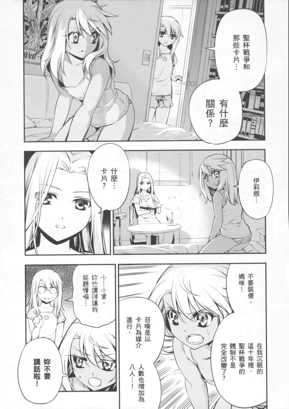 第95页