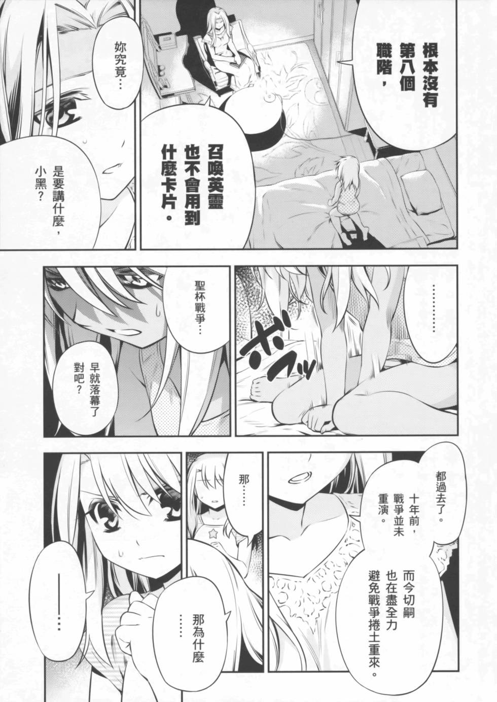 第97页