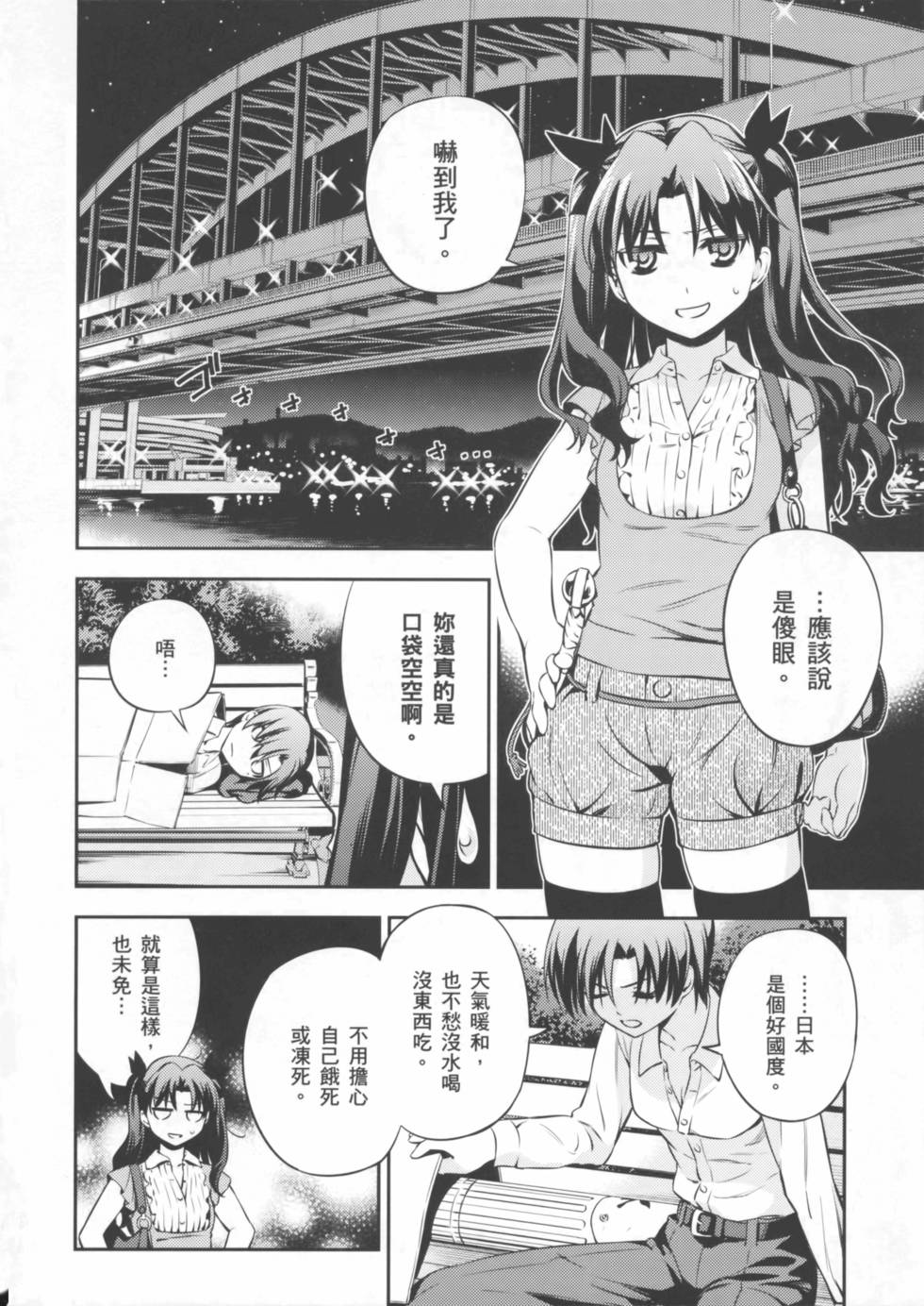 第98页