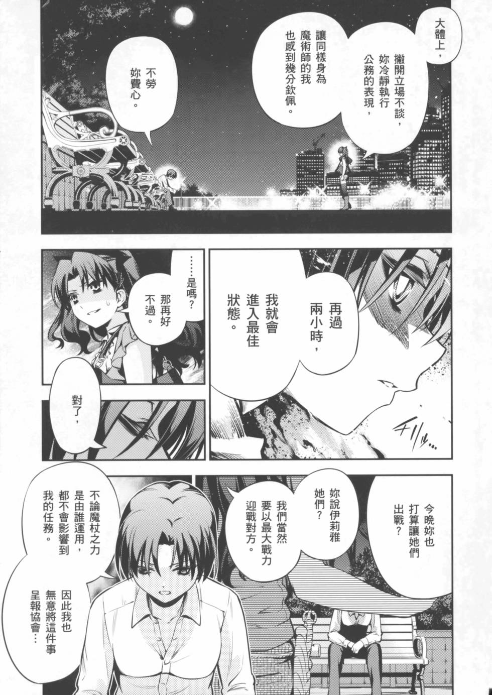 第99页