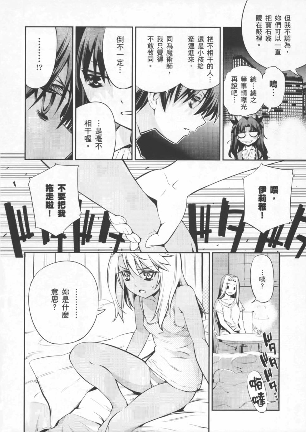 第100页