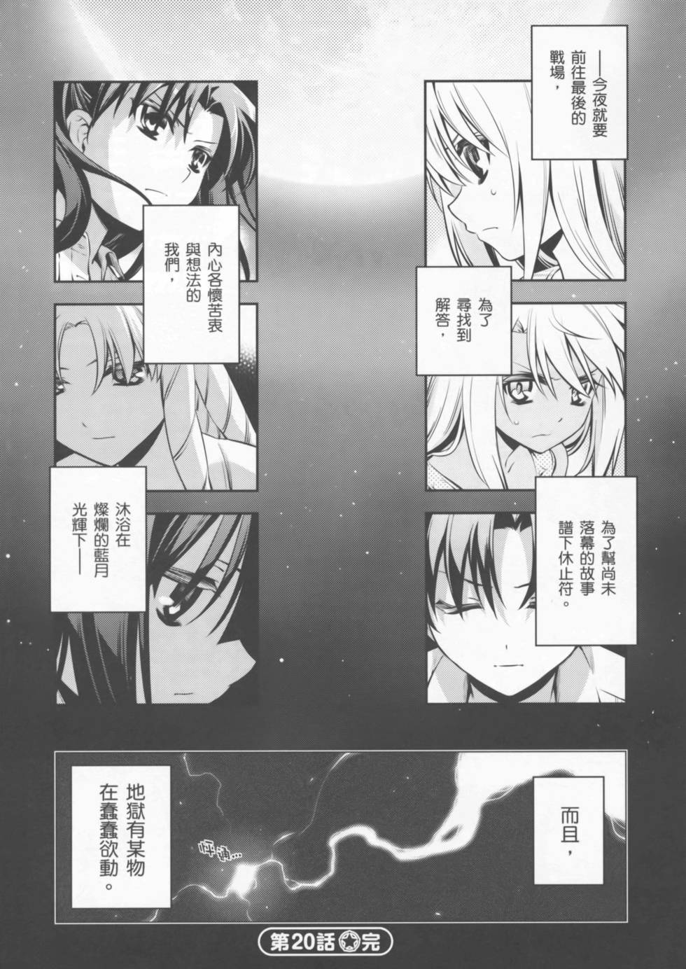 第104页