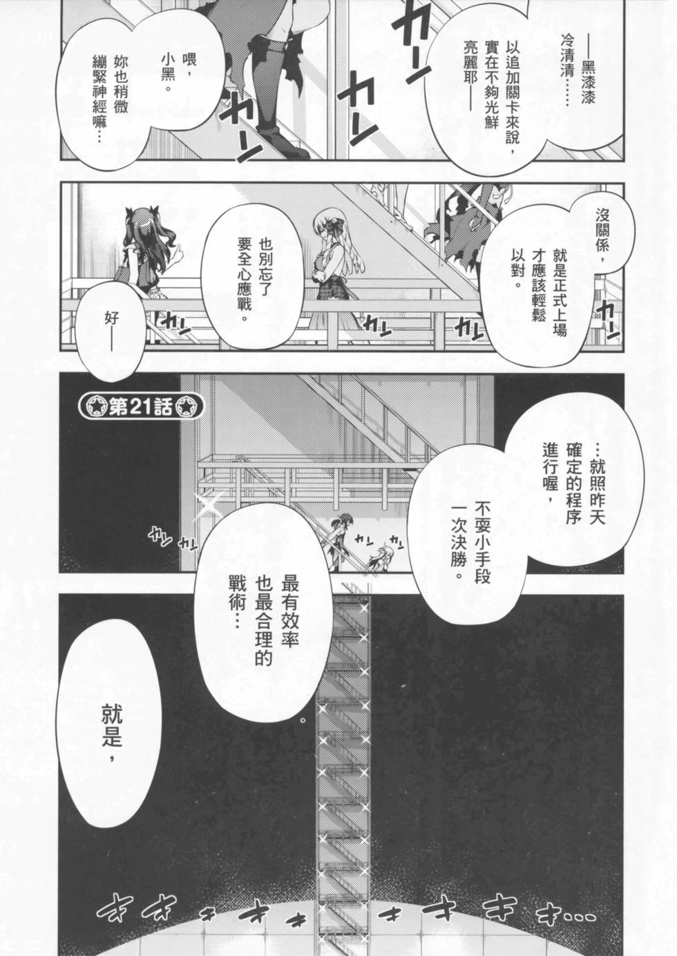 第107页