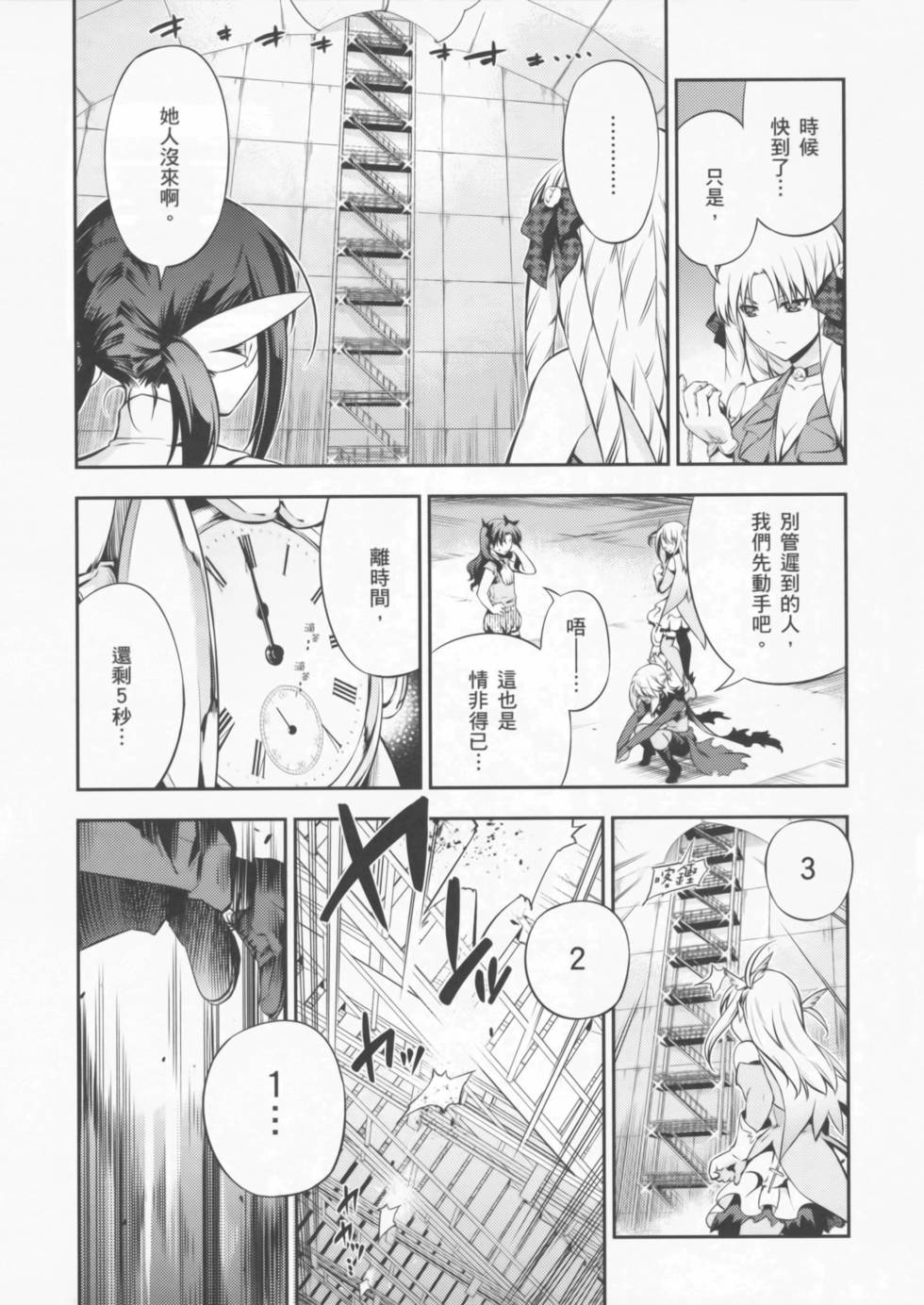 第109页
