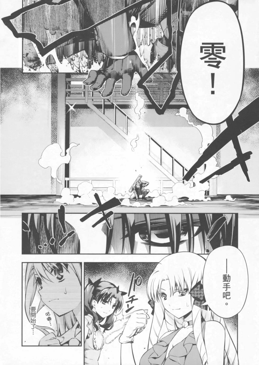 第110页