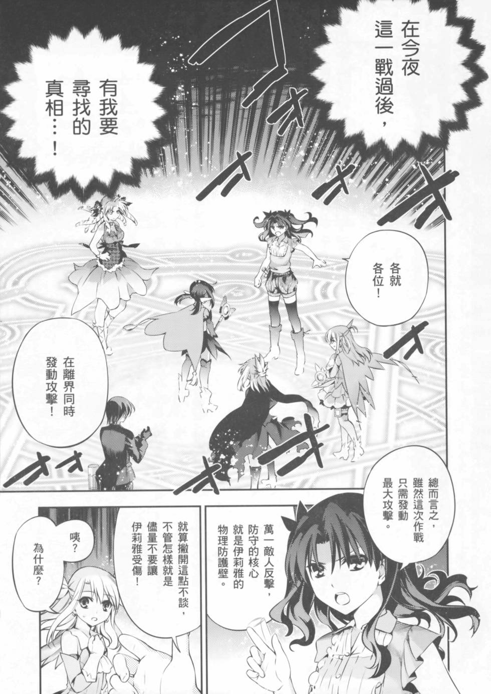 第111页