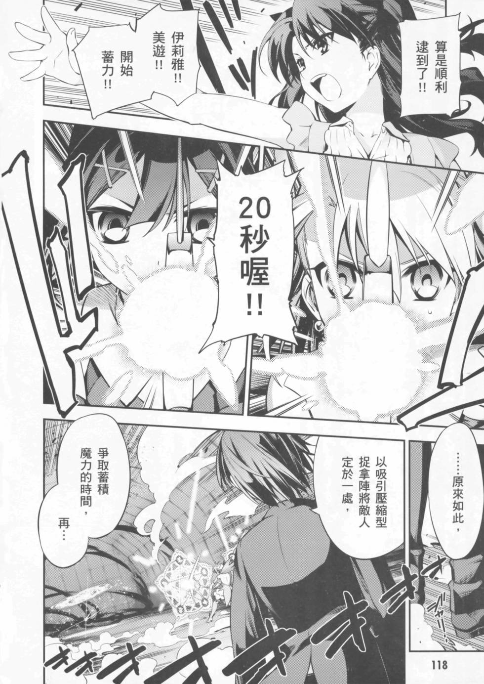 第118页