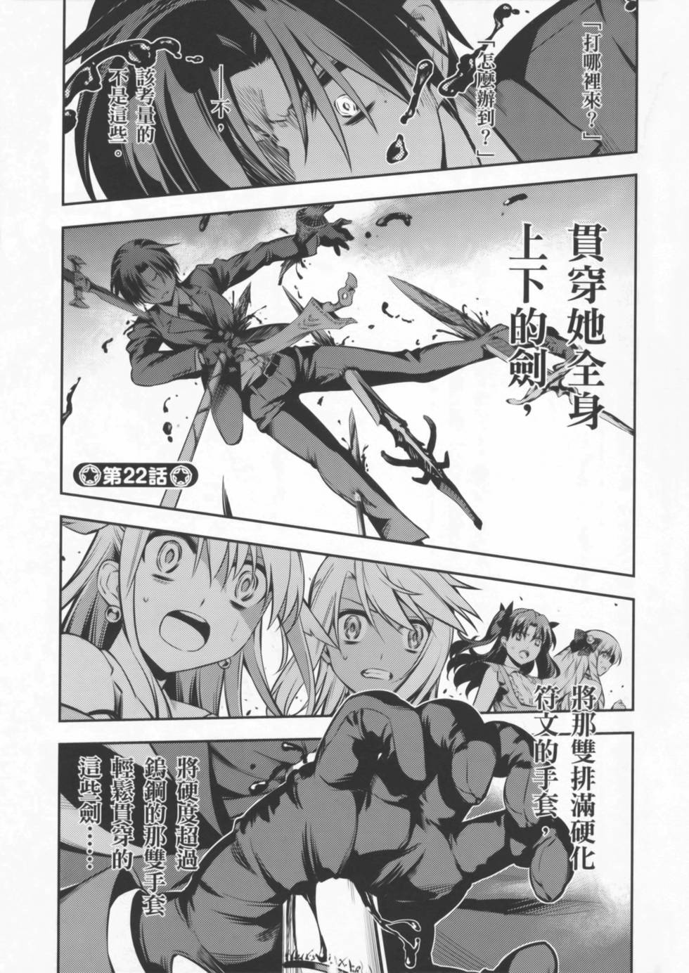第133页