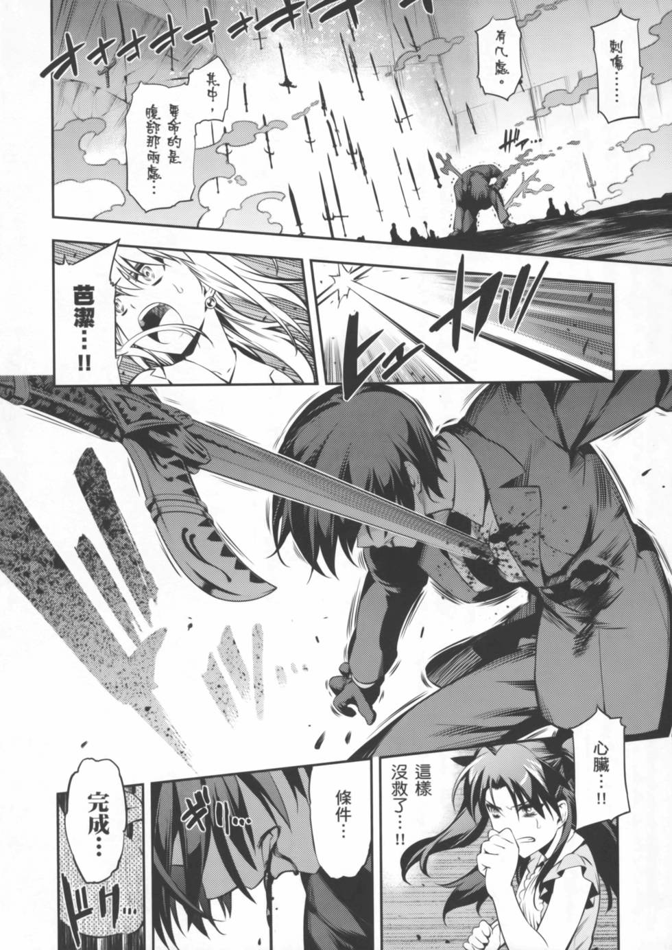第136页