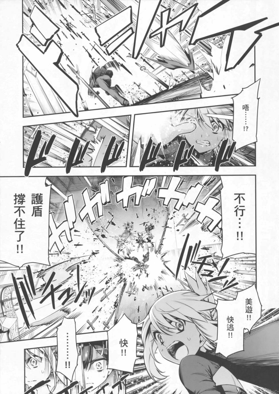 第143页