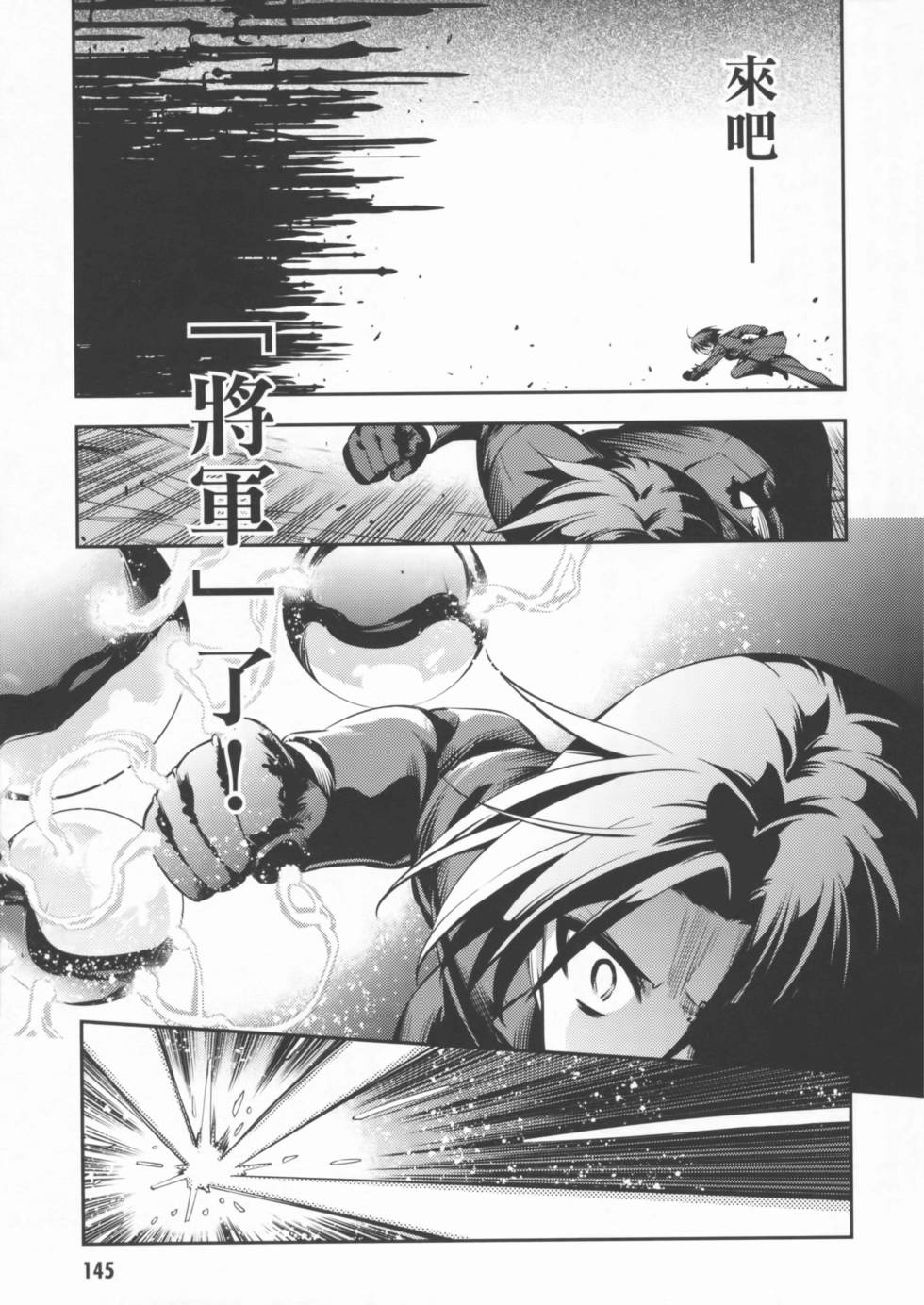 第145页