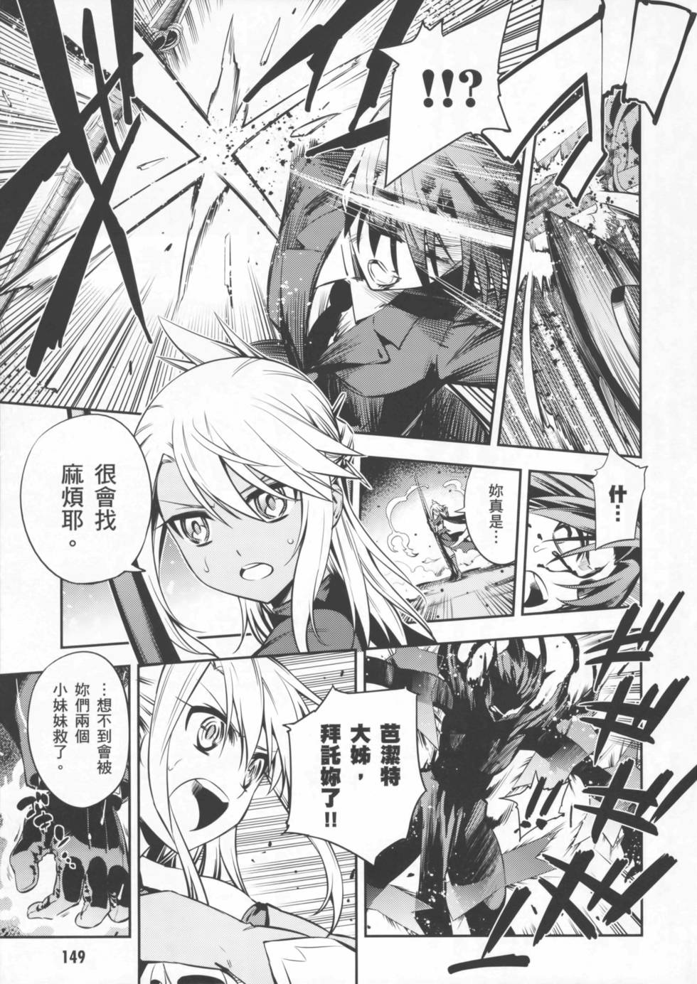 第149页