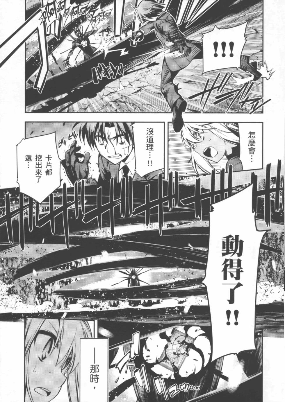 第153页