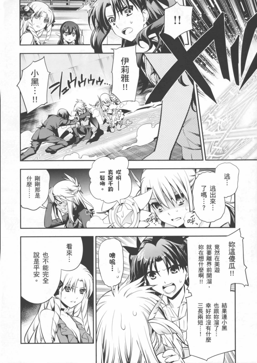 第156页