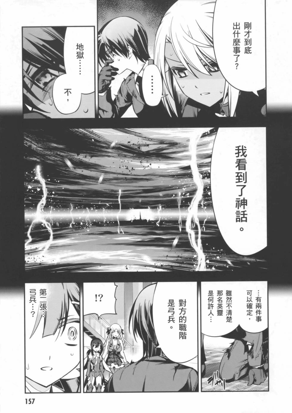 第157页