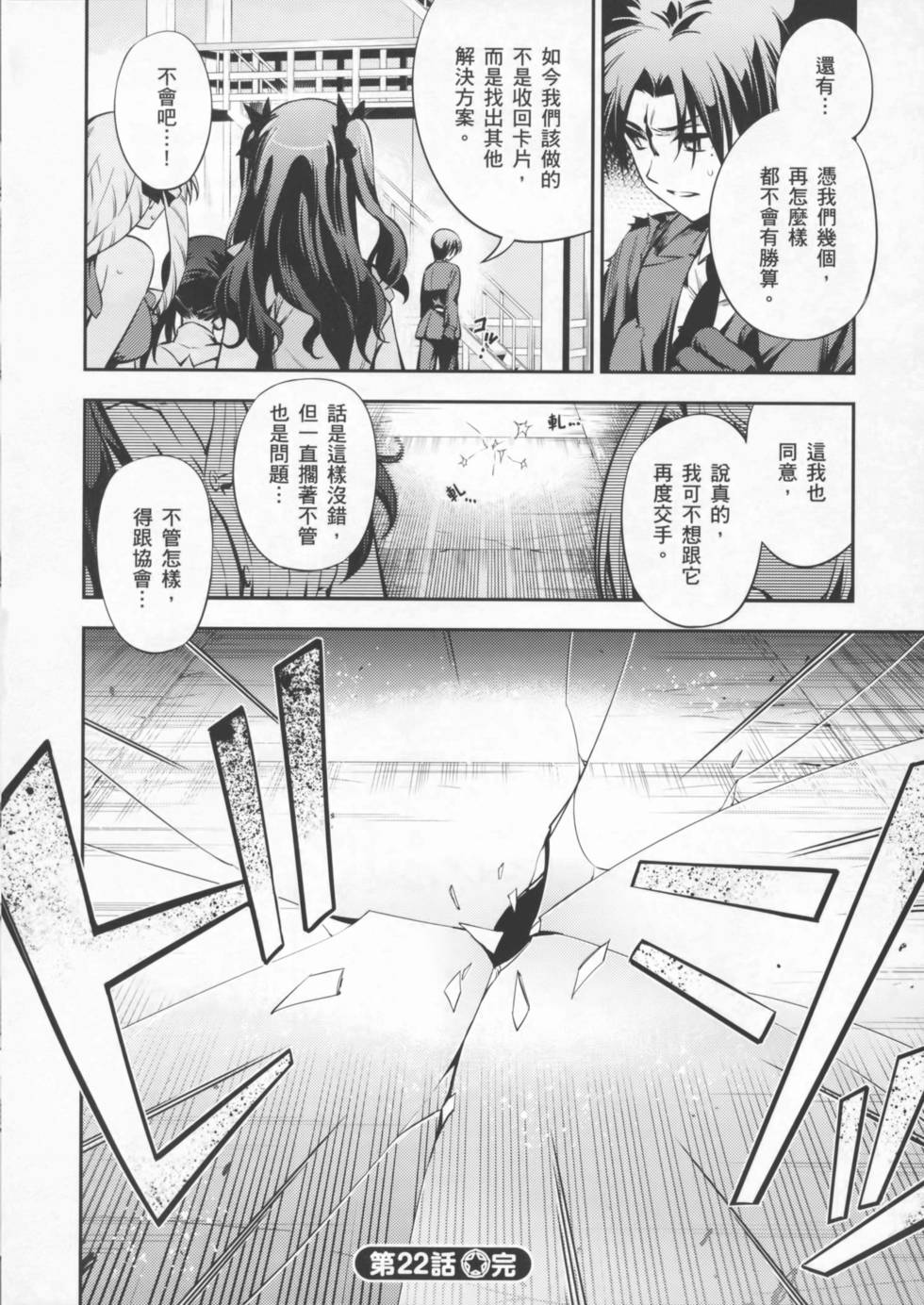 第158页