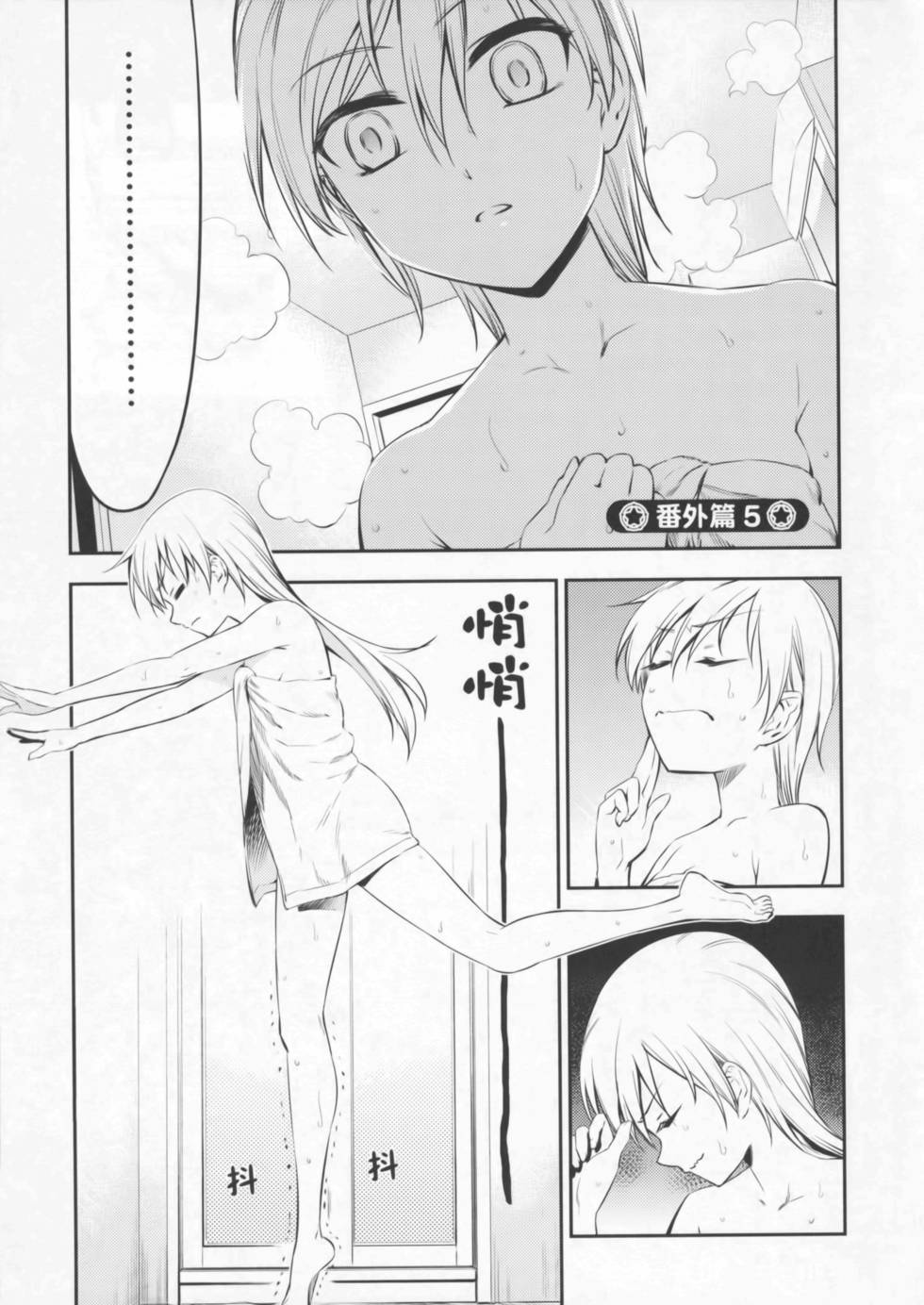 第161页