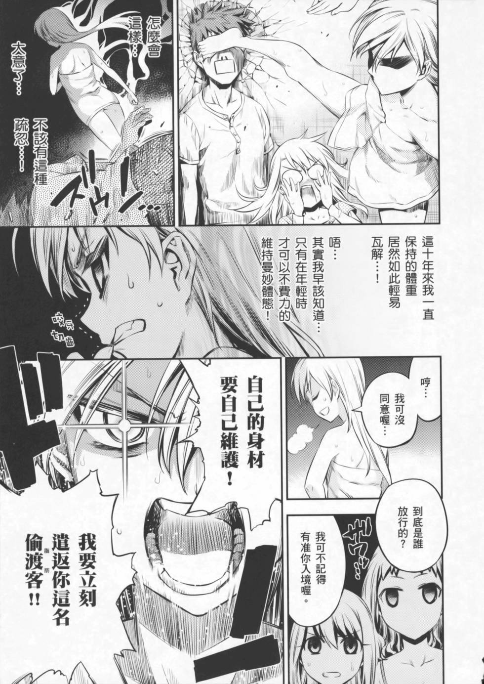第163页