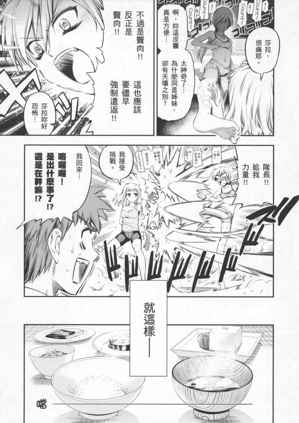 第165页