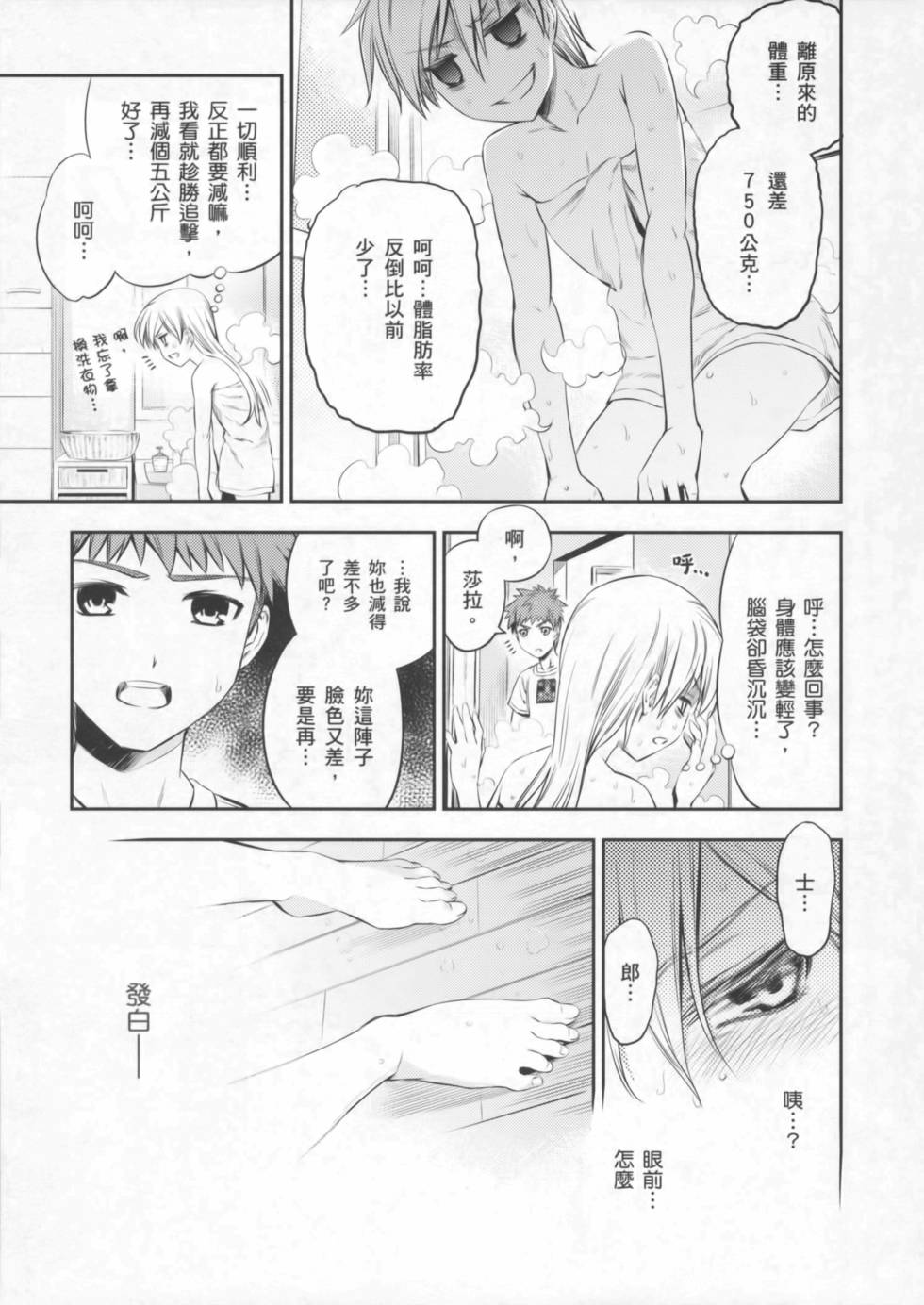 第167页