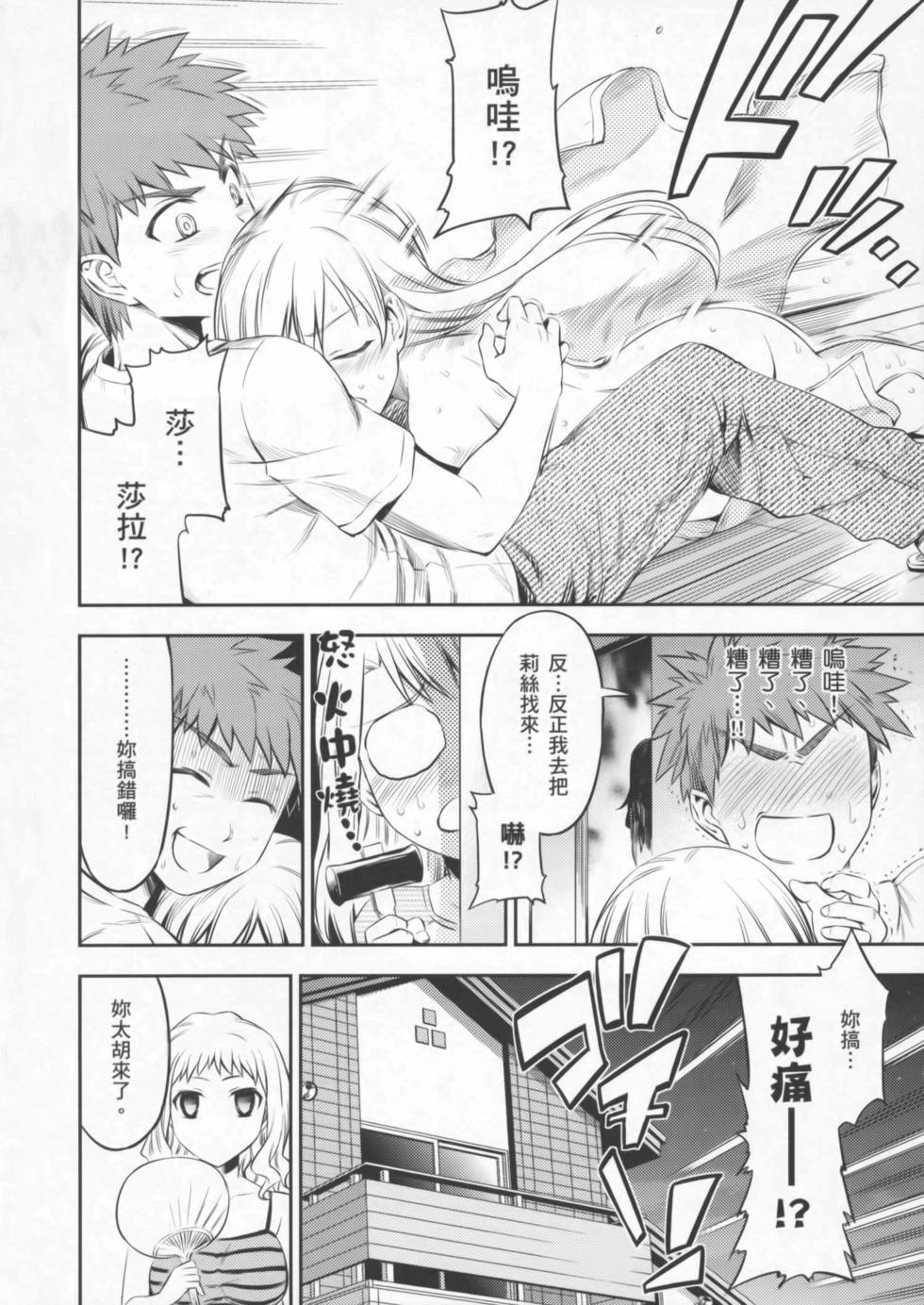 第168页