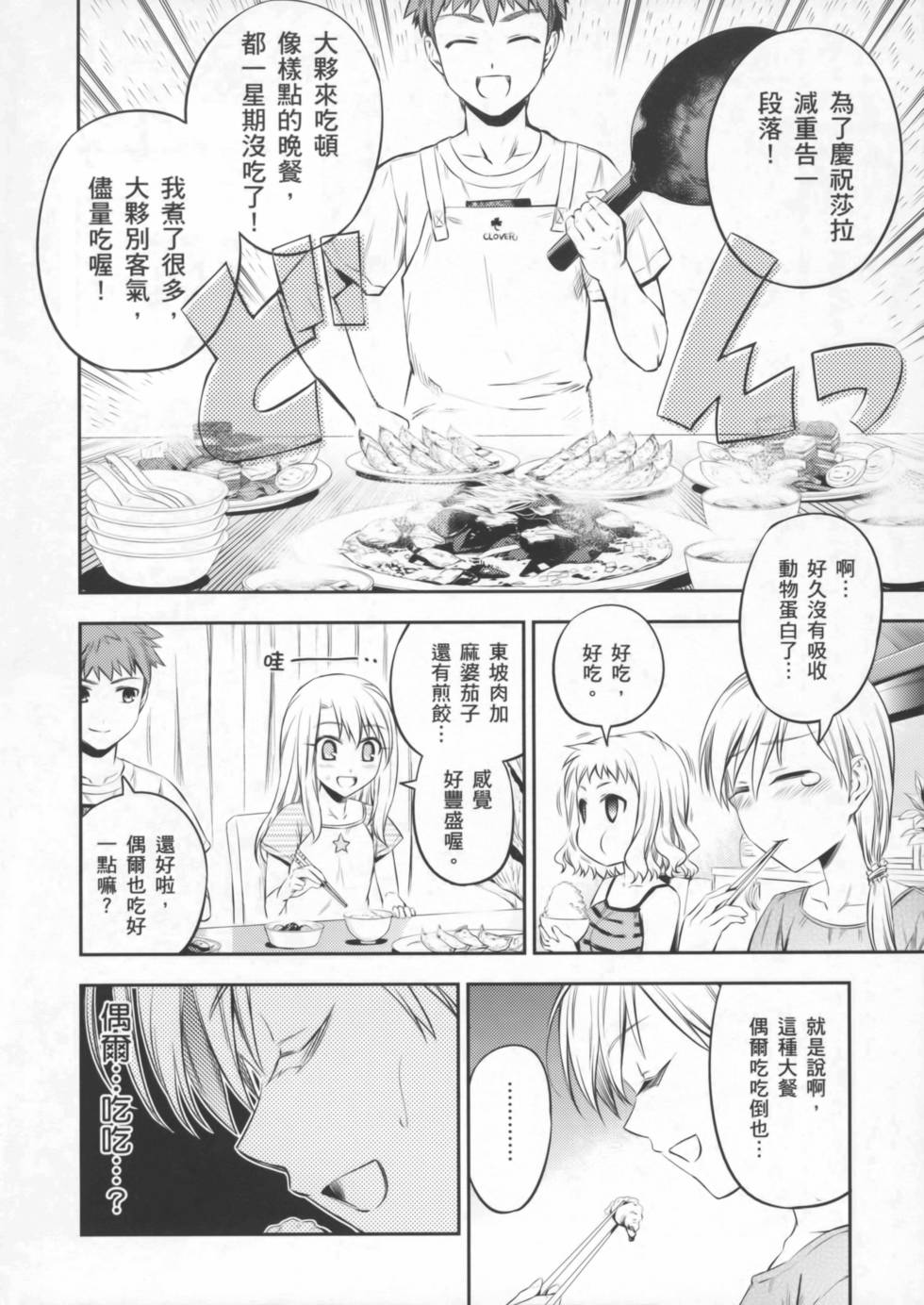 第172页
