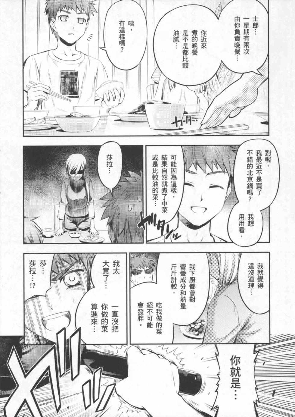 第173页