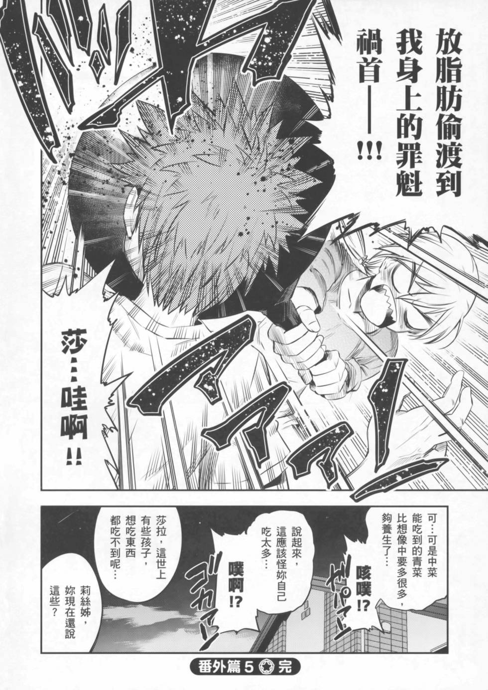 第174页