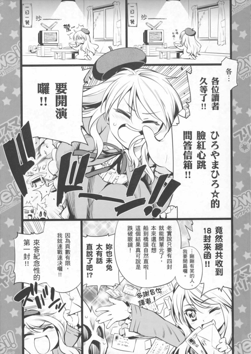 第175页