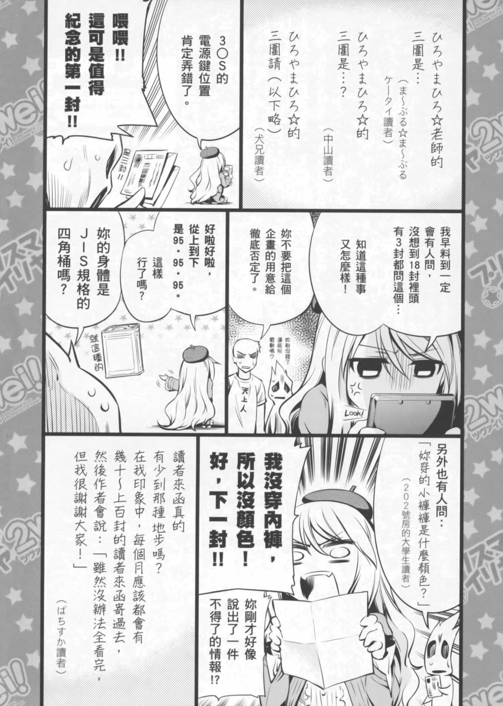 第176页