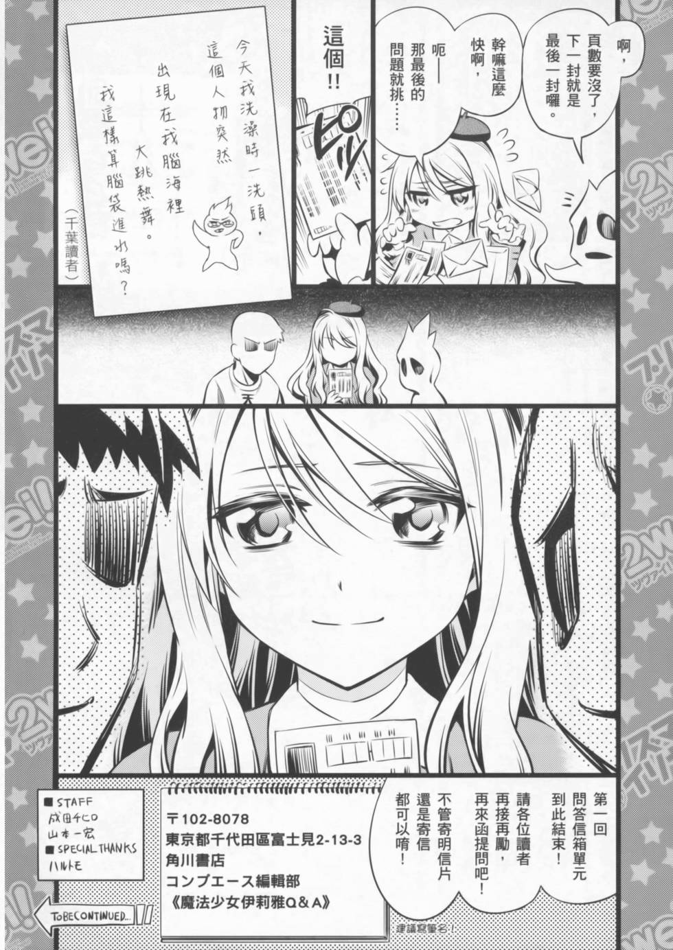 第178页