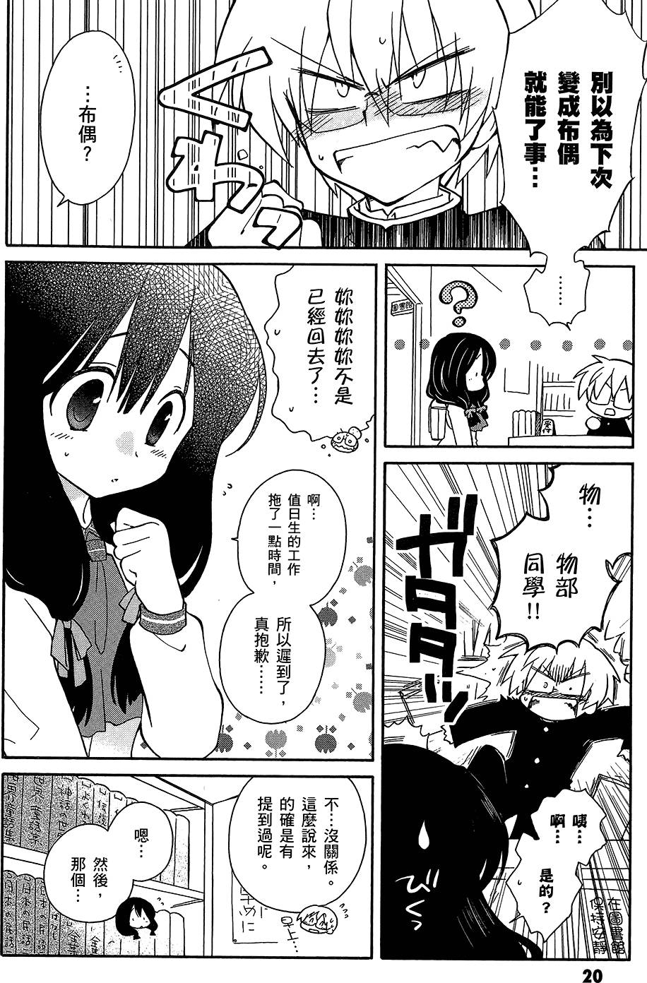 第21页