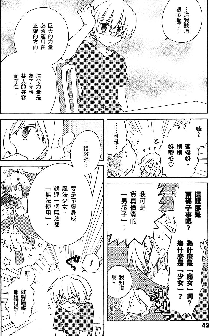 第43页