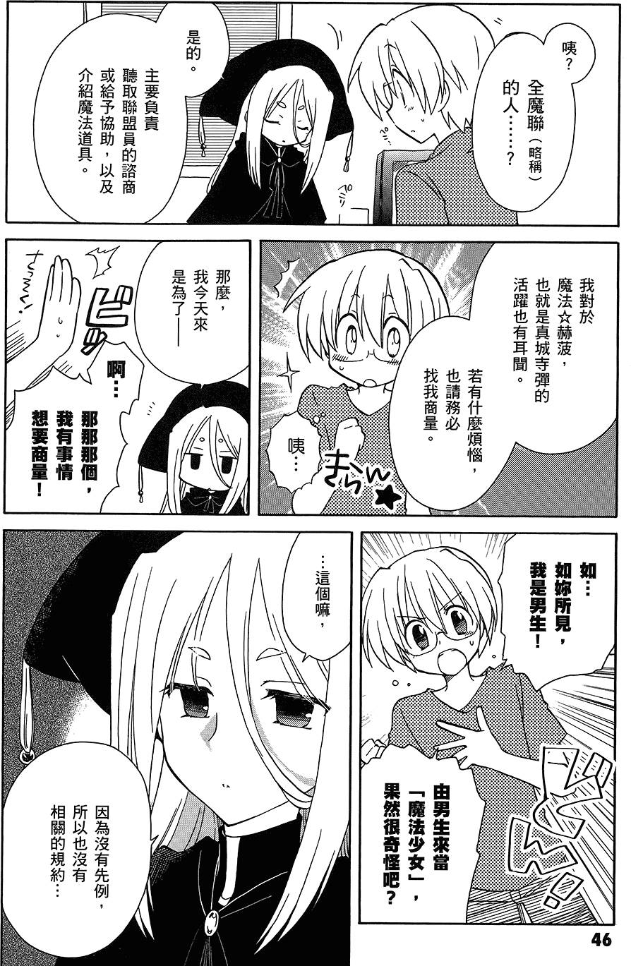 第47页