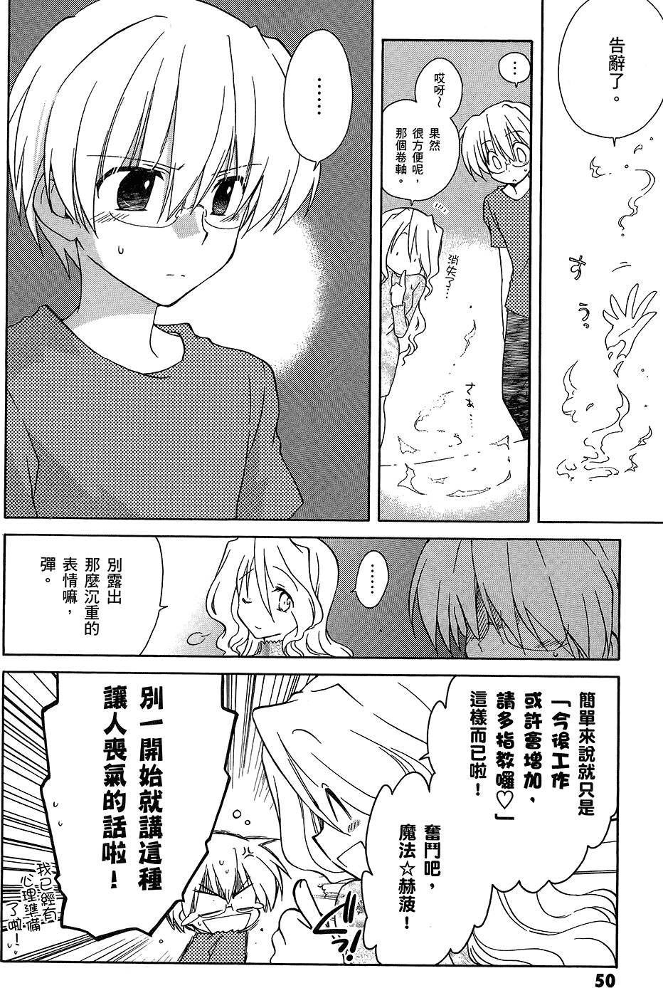 第51页