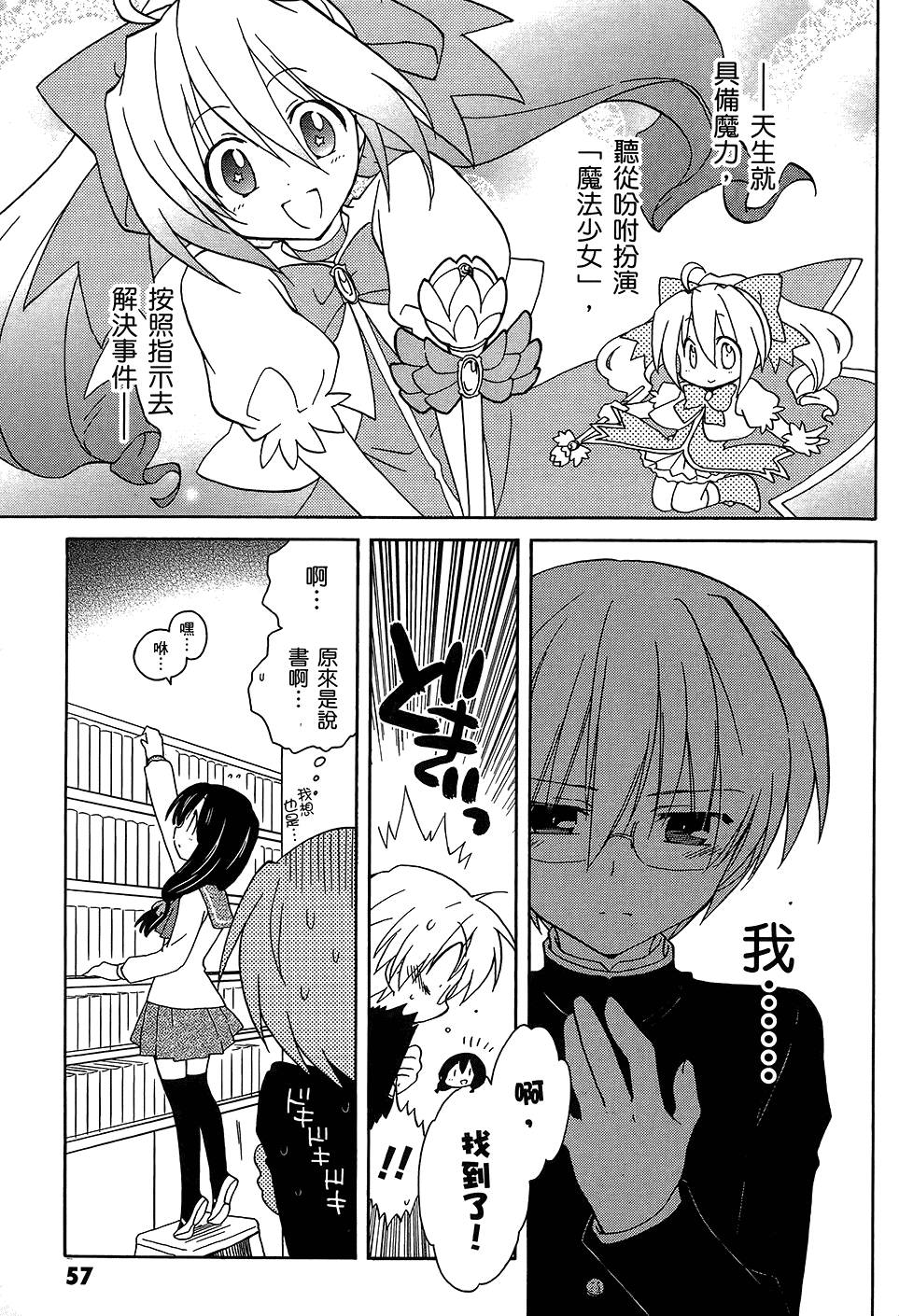 第58页